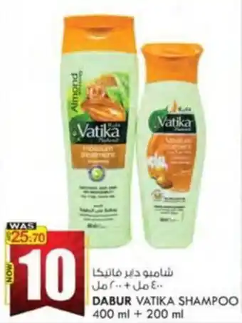 KM Trading DABUR VATIKA SHAMPOO 400 ml + 200 ml offer