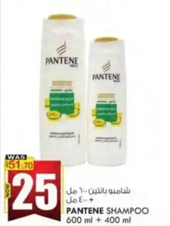 KM Trading PANTENE SHAMPOO 600 ml + 400 ml offer