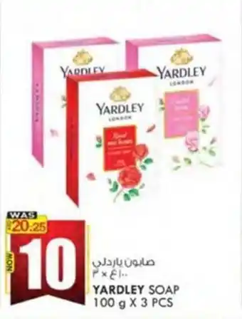 KM Trading YARDLEY SOAP 100 g X 3 PCS offer