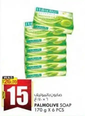 KM Trading PALMOLIVE SOAP 170 g X 6 PCS offer