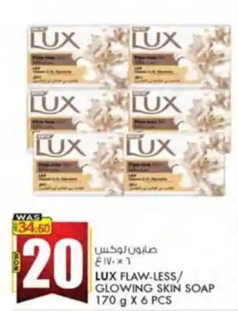 KM Trading LUX FLAW-LESS/ GLOWING SKIN SOAP 170 g X 6 PCS offer
