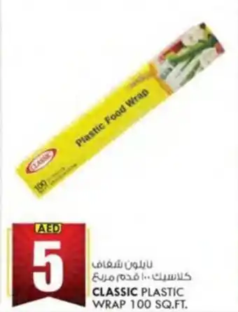 KM Trading CLASSIC PLASTIC WRAP 100 SQ.FT. offer
