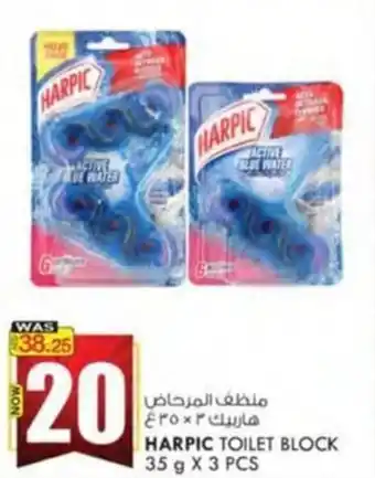 KM Trading HARPIC TOILET BLOCK 35 g X 3 PCS offer