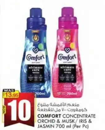 KM Trading COMFORT CONCENTRATE ORCHID & MUSK/ IRIS & JASMIN 700 ml (Per Pc) offer