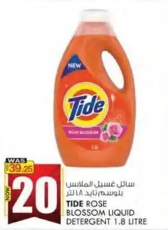 KM Trading TIDE ROSE BLOSSOM LIQUID DETERGENT 1.8 LITRE offer