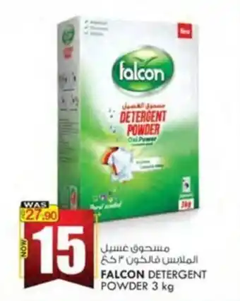 KM Trading FALCON DETERGENT POWDER 3 kg offer