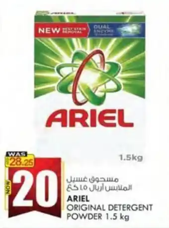 KM Trading ARIEL ORIGINAL DETERGENT POWDER 1.5 kg offer