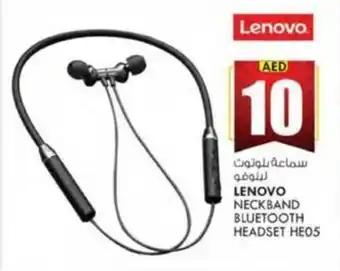 KM Trading LENOVO NECKBAND BLUETOOTH HEADSET HEO5 offer