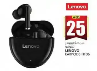 KM Trading LENOVO EARPODS HT06 offer