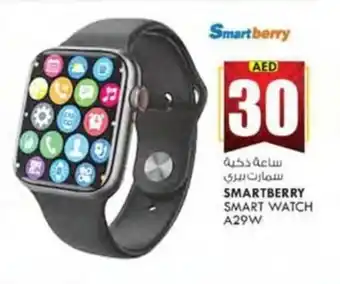 KM Trading SMARTBERRY SMART WATCH A29W offer