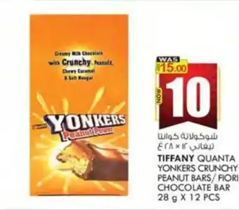 KM Trading TIFFANY QUANTA YONKERS CRUNCHY PEANUT BARS/FIORI CHOCOLATE BAR 28 g X 12 PCS offer