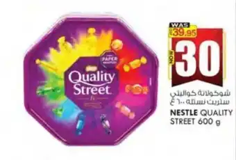 KM Trading NESTLE QUALITY STREET 600 g offer