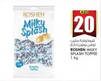 KM Trading ROSHEN MILKY SPLASH TOFFEE 1 kg offer
