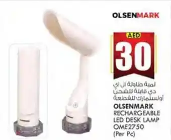 KM Trading OLSENMARK RECHARGEABLE LED DESK LAMP OME 2750 (Per Pc) offer