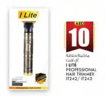 KM Trading I LITE PROFESSIONAL HAIR TRIMMER 1T242/ 1T243 offer