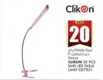 KM Trading CLIKON 30 PCS SMD LED TABLE LAMP CK7031 offer