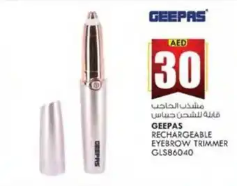 KM Trading GEEPAS RECHARGEABLE EYEBROW TRIMMER GLS86040 offer
