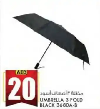 KM Trading UMBRELLA 3 FOLD BLACK 3680A-B offer