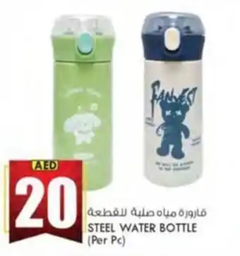 KM Trading STEEL WATER BOTTLE (Per Pc) offer