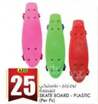 KM Trading SKATE BOARD - PLASTIC (Per Pc) offer