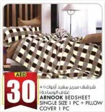 KM Trading ARNOOK BEDSHEET SINGLE SIZE 1 PC + PILLOW COVER 1 PC offer