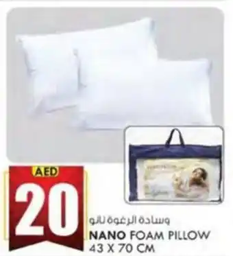 KM Trading NANO FOAM PILLOW 43 X 70 CM offer