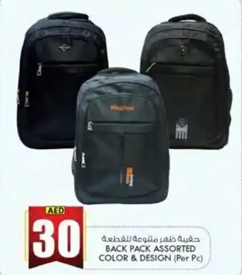 KM Trading BACK PACK ASSORTED COLOR & DESIGN (Per Pc) offer