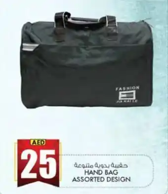 KM Trading HAND BAG ASSORTED DESIGN offer