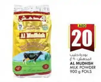 KM Trading AL MUDHISH MILK POWDER 900 g FOILS offer