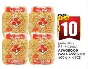 KM Trading ALWOROOD PASTA ASSORTED 400 g X 4 PCS offer