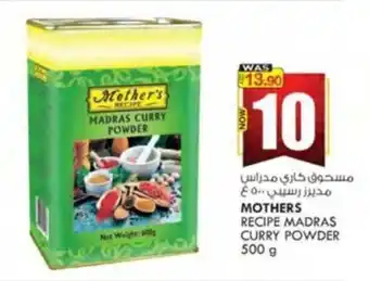 KM Trading MOTHERS RECIPE MADRAS CURRY POWDER 500 g offer