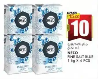 KM Trading NEZO FINE SALT BLUE 1 kg X 4 PCS offer