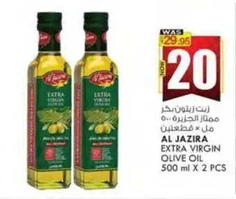 KM Trading AL JAZIRA EXTRA VIRGIN OLIVE OIL 500 ml X 2 PCS offer