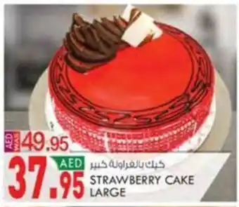 KM Trading STRAWBERRY CAKE LARGE offer