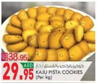 KM Trading KAJU PISTA COOKIES (Per kg) offer