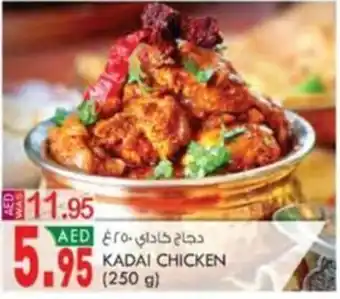 KM Trading KADAI CHICKEN (250 g) offer