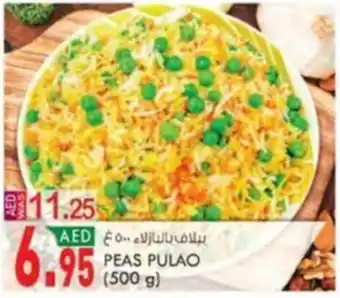 KM Trading PEAS PULAO (500 g) offer