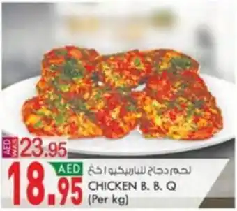 KM Trading CHICKEN B. B. Q (Per kg) offer