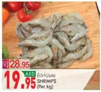 KM Trading SHRIMPS (Per kg) offer