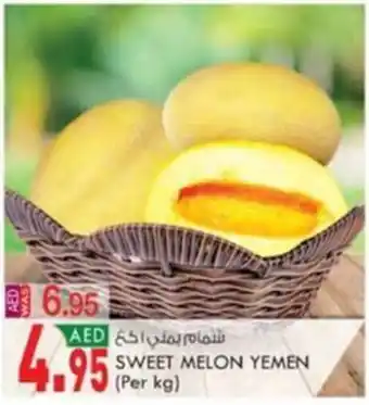 KM Trading SWEET MELON (Per kg) offer