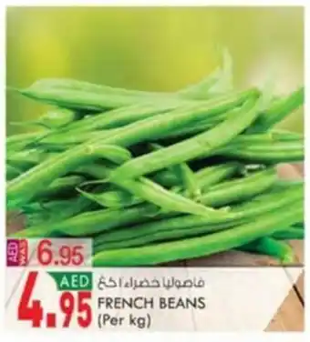 KM Trading FRENCH BEANS (Per kg) offer