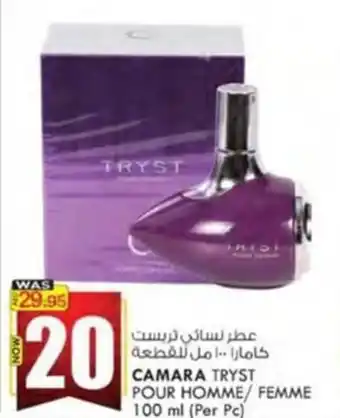 KM Trading CAMARA TRYST POUR HOMME/ FEMME 100 ml (Per Pc) offer