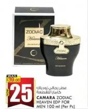 KM Trading CAMARA ZODIAC HEAVEN EDP FOR MEN 100 ml (Per Pc) offer