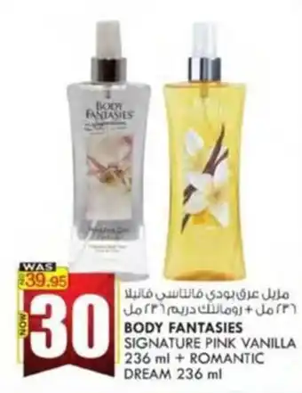 KM Trading BODY FANTASIES SIGNATURE PINK VANILLA 236 ml + ROMANTIC DREAM 236 ml offer