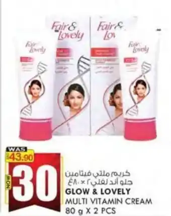 KM Trading GLOW & LOVELY MULTI VITAMIN CREAM 80 g X 2 PCS offer