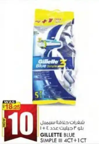 KM Trading GILLETTE BLUE SIMPLE III 4CT+1CT offer