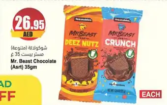 Almaya supermarket Mr. Beast Chocolate (Asrt) 35gm offer