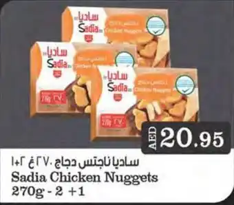 Almaya supermarket Sadia Chicken Nuggets 270g - 2 +1 offer
