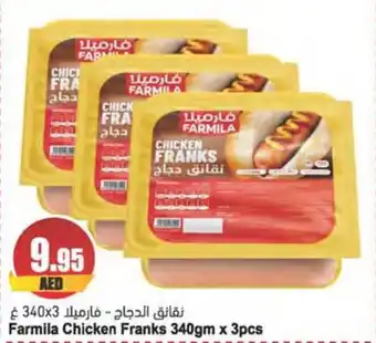 Almaya supermarket Farmila Chicken Franks 340gm x 3pcs offer