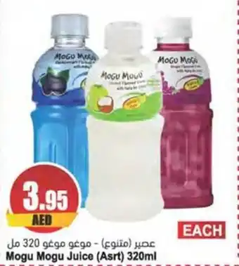 Almaya supermarket Mogu Mogu Juice (Asrt) 320ml offer